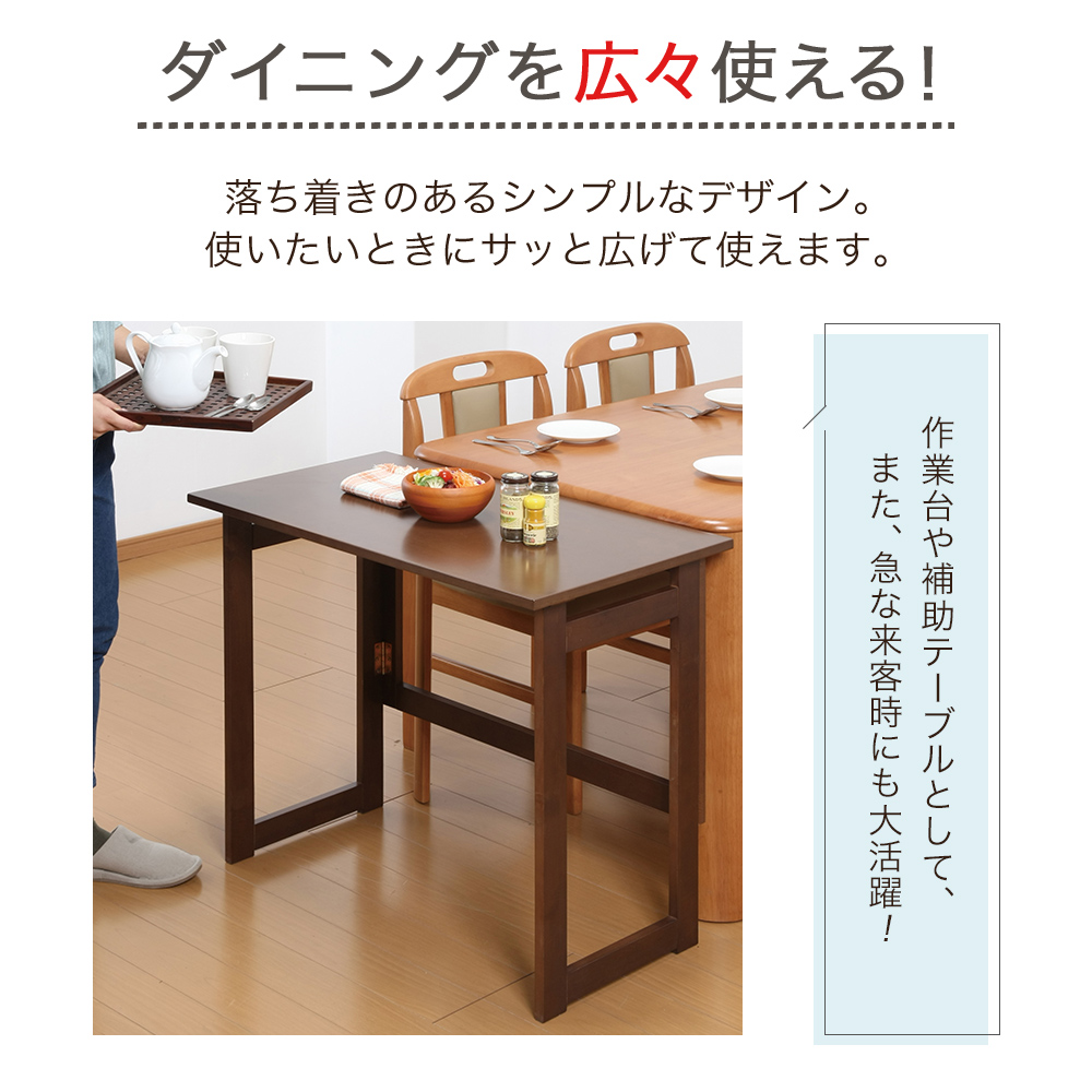 天然木 折りたたみテーブル 選べる2サイズ2カラー 高さ55cm 高さ69cm