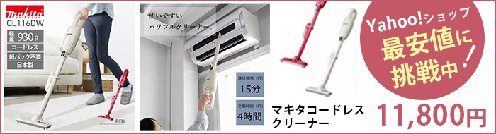 ダントツonline Yahoo!店 - Yahoo!ショッピング