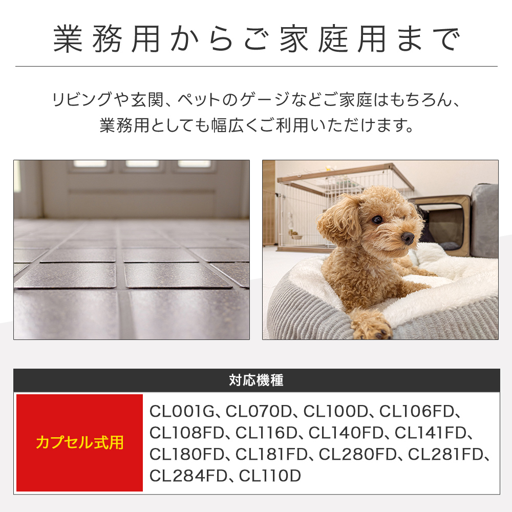 マキタ 高機能フィルタEX A-68971 カプセル式用 充電式クリーナ専用