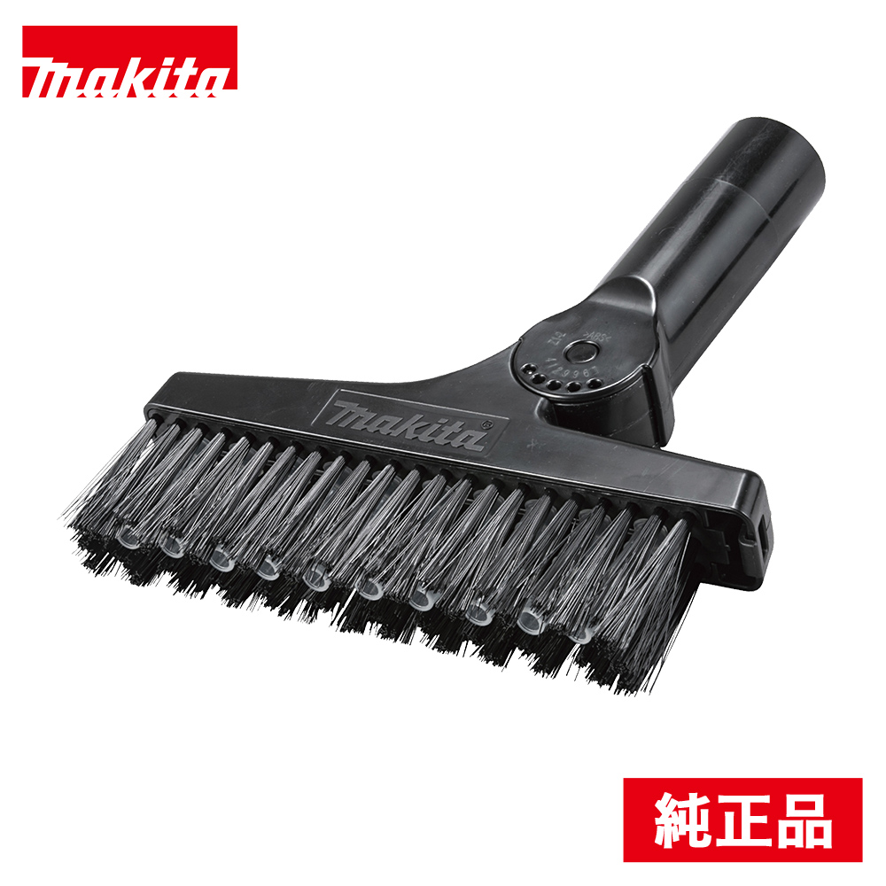 マキタ ブラシノズル 充電式クリーナ専用 パーツ ブラック 掃除機 コードレス クリーナー 軽量 ハンディクリーナー 家庭用 makita | 