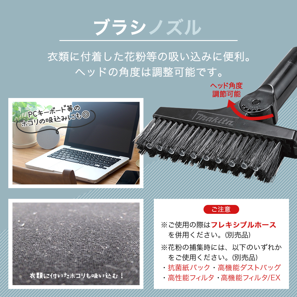 マキタ ブラシノズル 充電式クリーナ専用 パーツ ブラック 掃除機 コードレス クリーナー 軽量 ハンディクリーナー 家庭用 makita |  | 02