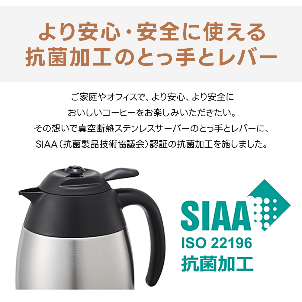 タイガー（TIGER） コーヒーメーカー 8杯 ACE-V081 真空断熱