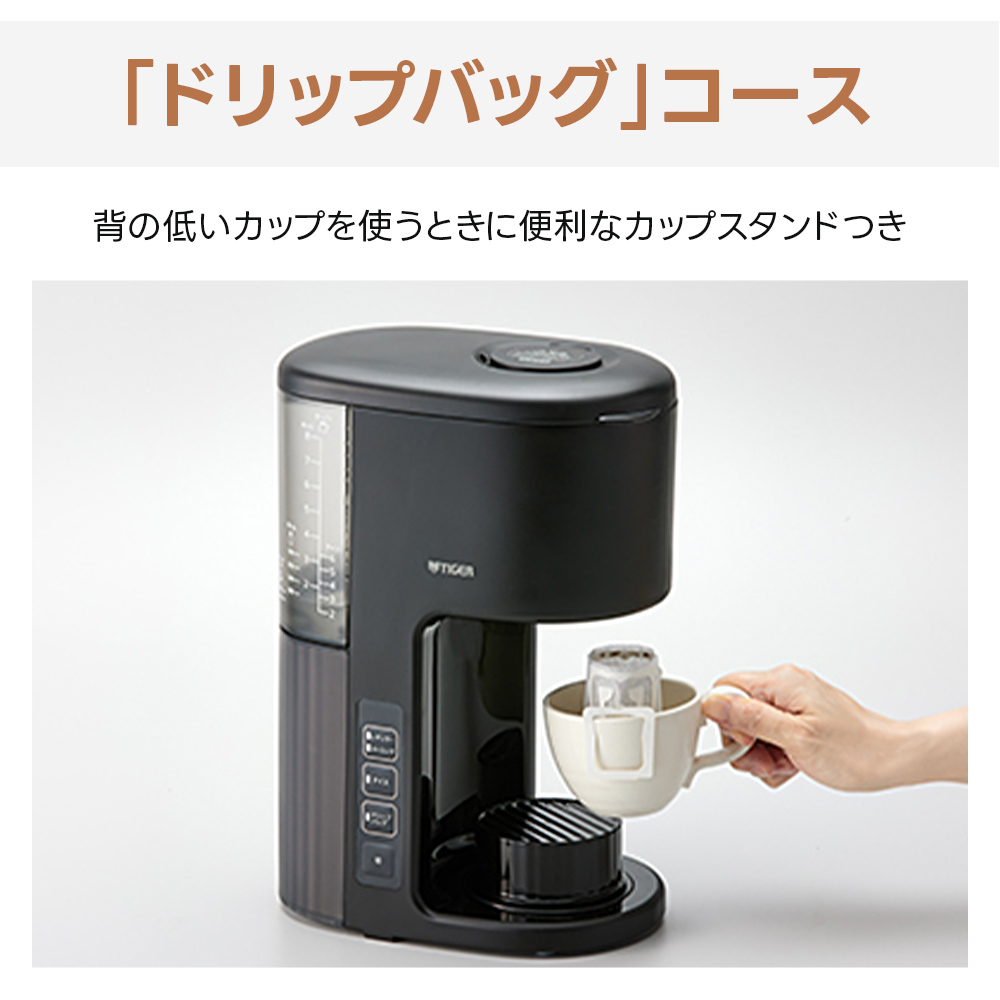 タイガー（TIGER） コーヒーメーカー 8杯 ACE-V081 真空断熱
