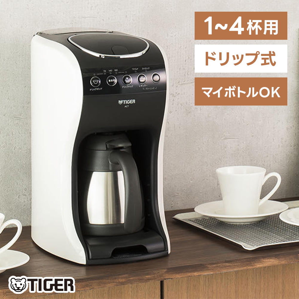 �^�C�K�[���@�r �R�[�q�[���[�J�[ ACT-E040 3WAY �X�`�[�����炵 �܂ق��т�T�[�o�[ �h���b�v�|�b�h�Ή� TIGER