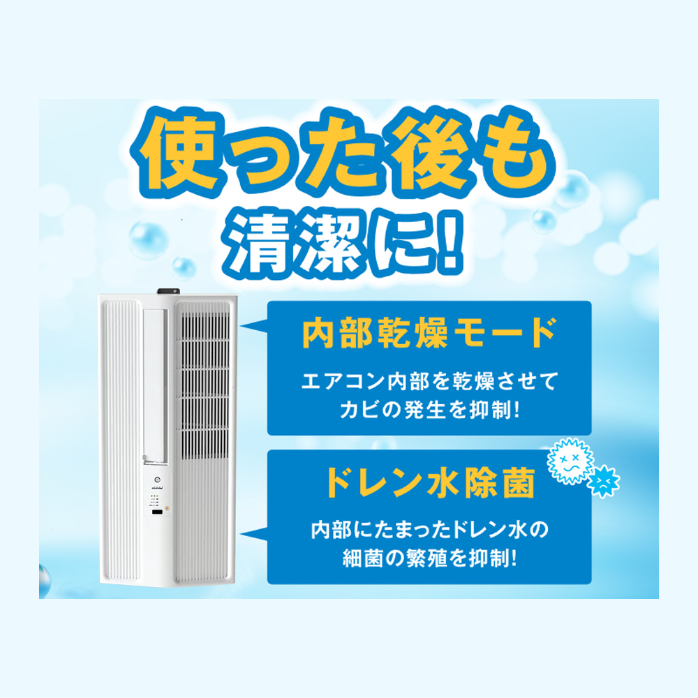 トヨトミ 窓用エアコン 1.6kW 4.5〜7畳 ACW-16R(W) 冷房 防音