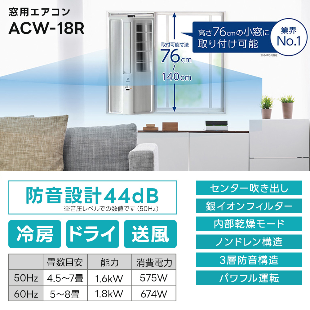 TOYOTOMI 窓用エアコン｜エアコン｜冷暖房器具、空調家電｜家電 通販