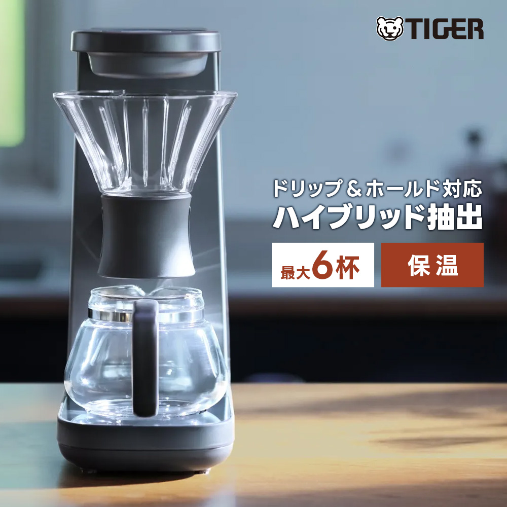 �^�C�K�[ �R�[�q�[���[�J�[ 6�t�� ADF-A060 �u���b�N �n�C�u���b�h���o ���� �Z�� �K���X�T�[�o�[ �H��@�Ή� �X���� TIGER
