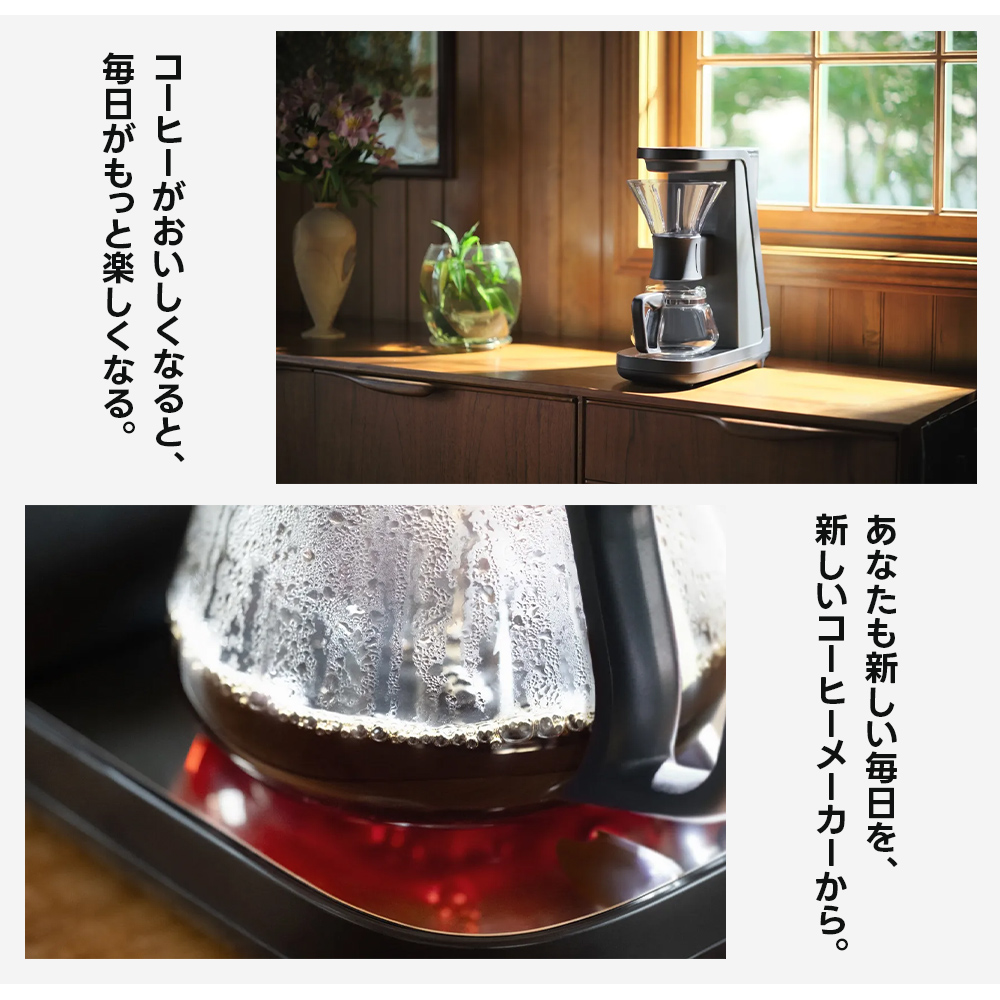 タイガー(TIGER) コーヒーメーカー 6杯分 ADF-A060 ブラック タイガー(TIGER) コーヒーメーカー 6杯分 ADF-A060 ブラック