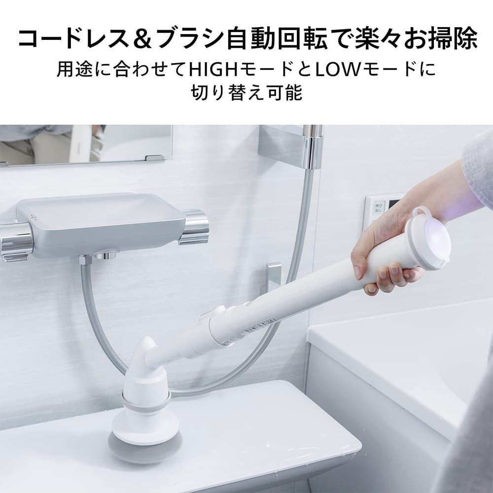 バスポリッシャー BD-4192W 電動お掃除ブラシ 伸縮ポール TWINBIRD