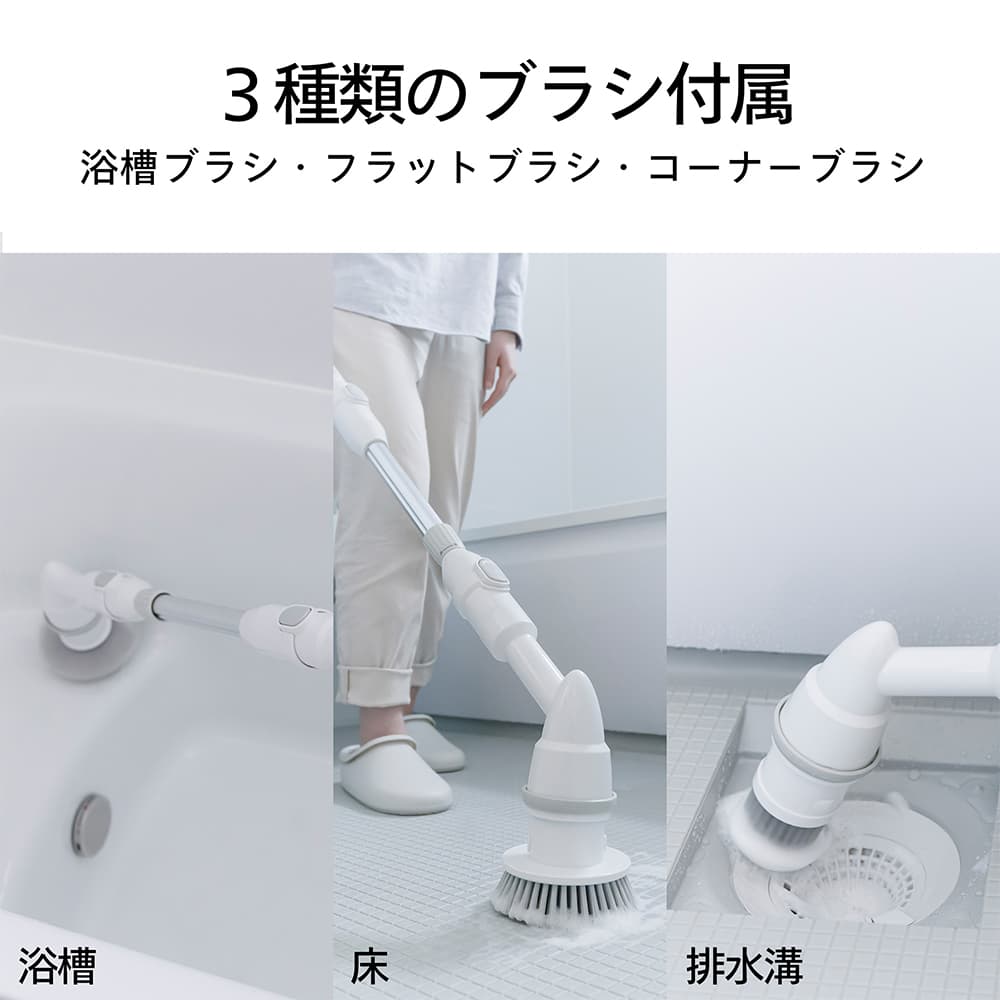 バスポリッシャー BD-4192W 電動お掃除ブラシ 伸縮ポール TWINBIRD
