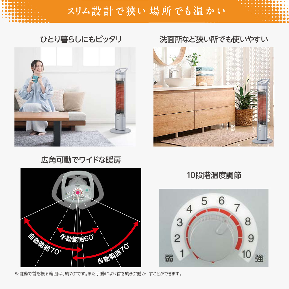 CORONA 電気ヒーター 10段階温度設定 コロナ電気ヒーター 10段階温度調節 【公式通販】