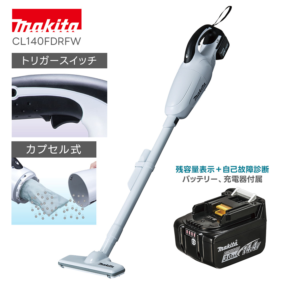 CL140FDRFW」の人気商品一覧 | 安い商品を通販サイトから探す
