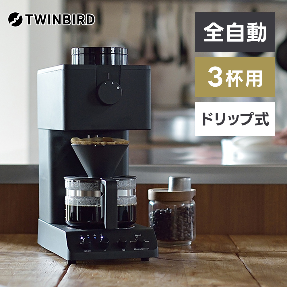 �S�����R�[�q�[���[�J�[ �~���t�� CM-D457B �c����ďC ������҂��� 3�t�p TWINBIRD �c�C���o�[�h