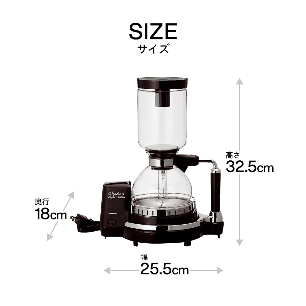 サイフォン式コーヒーメーカー 電気式 CM-D854BR HARIO 日本製 4杯用