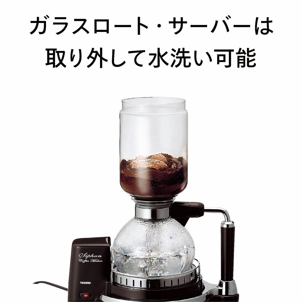 【新品未開封】ツインバードサイフォン式コーヒーメーカー CM-D854 ブラウン サイフォン式コーヒーメーカー 電気式 CM-D854BR HARIO 日本製 4杯用