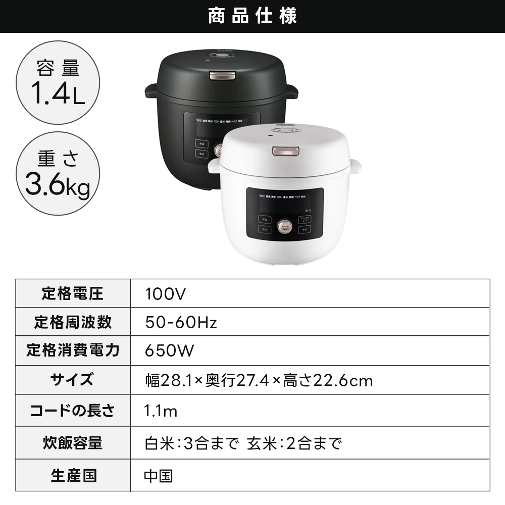 タイガー（TIGER） 電気圧力鍋 3合 クックポット COK-B220 2人用 1台11