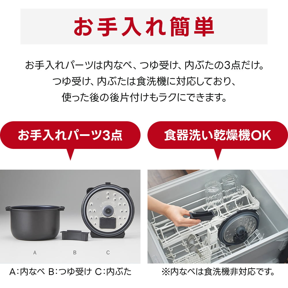 タイガー（TIGER） 電気圧力鍋 3合 クックポット COK-B220 2人用 1台11