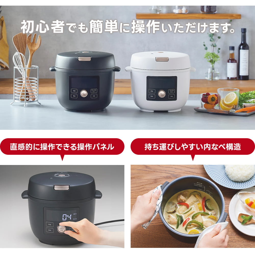 タイガー（TIGER） 電気圧力鍋 3合 2.2L クックポット COK-B220 2人用