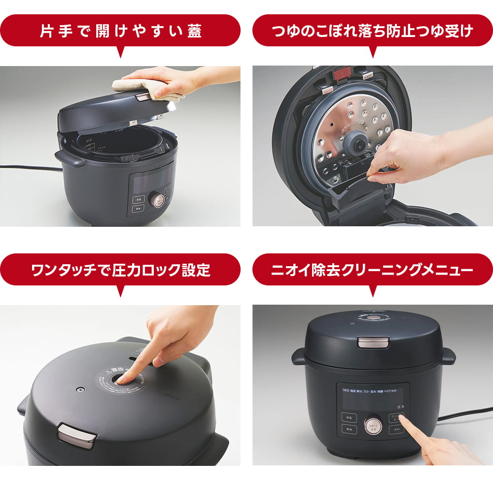 タイガー（TIGER） 電気圧力鍋 3合 2.2L クックポット COK-B220 2人用