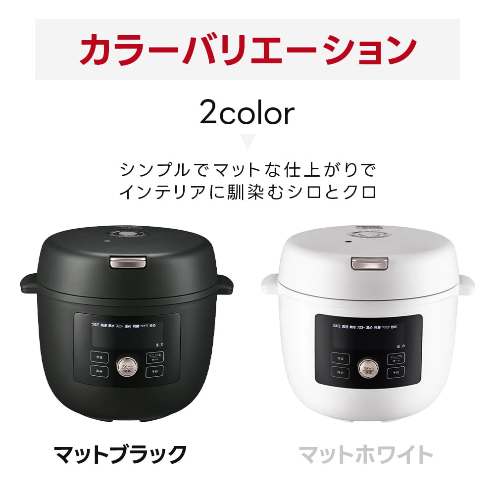 タイガー電気圧力鍋 COK-B220 マットホワイト タイガー（TIGER） 電気圧力鍋 3合 クックポット COK-B220 2人用 1台11