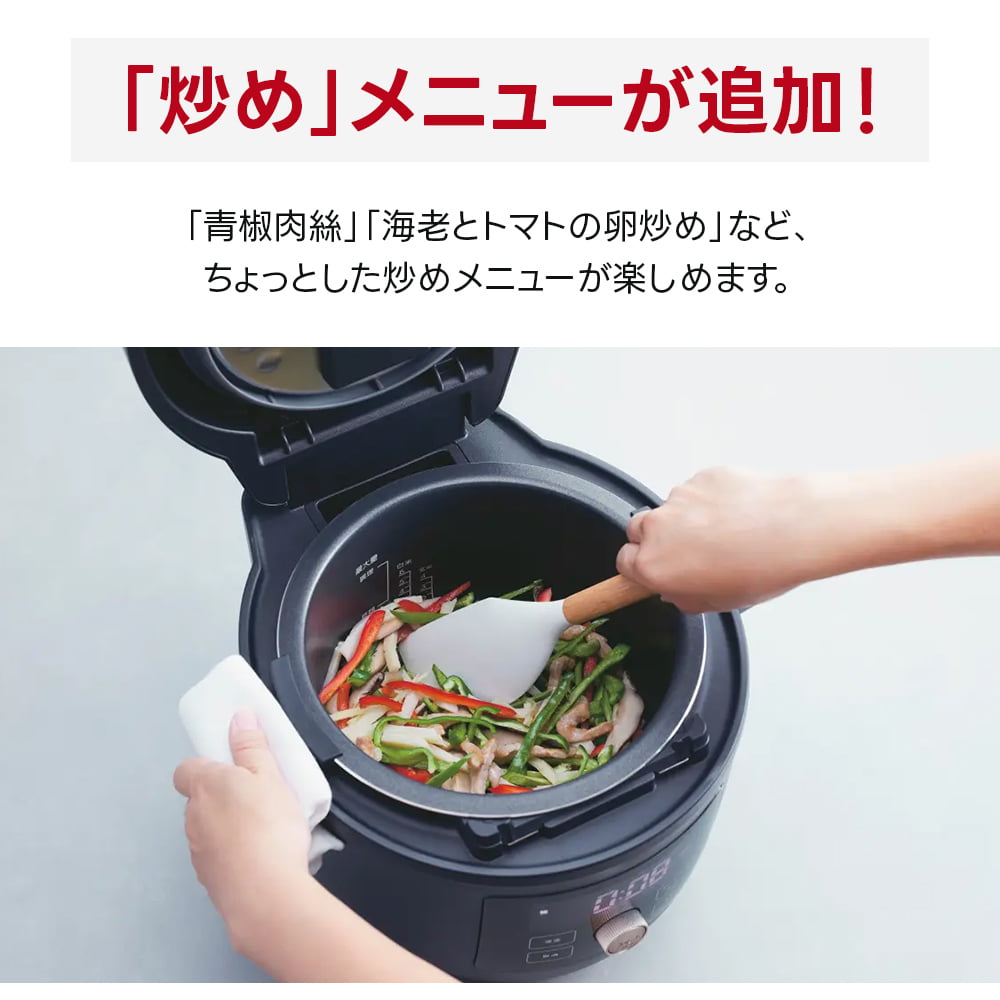 タイガー（TIGER） 電気圧力鍋 3合 クックポット COK-B220 2人用 1台11