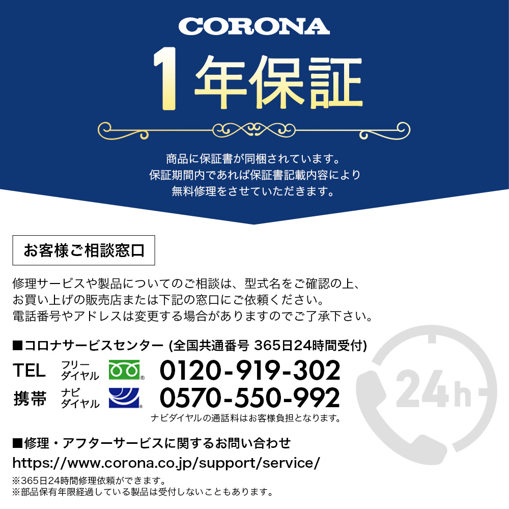 CORONA（コロナ） ポータブル石油ストーブ 暖房機器 SX-2425Y シルバー