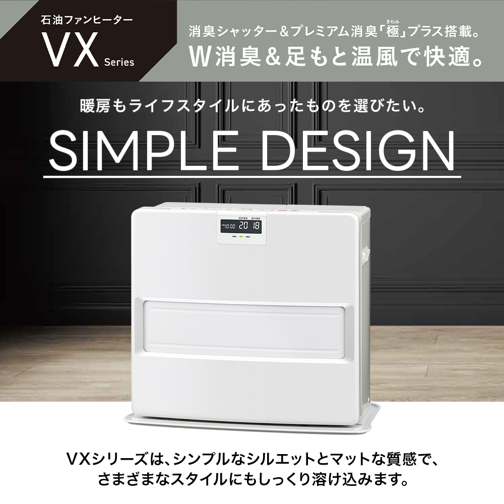 コロナ 石油ファンヒーター 19畳の通販 コロナ CORONA 石油ファン