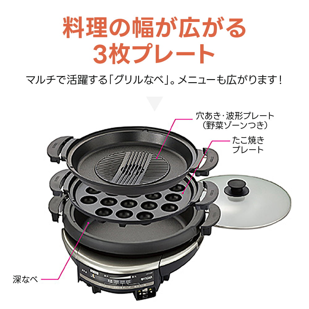 タイガー魔法瓶 グリルなべ CQD-B301 ...の詳細画像1