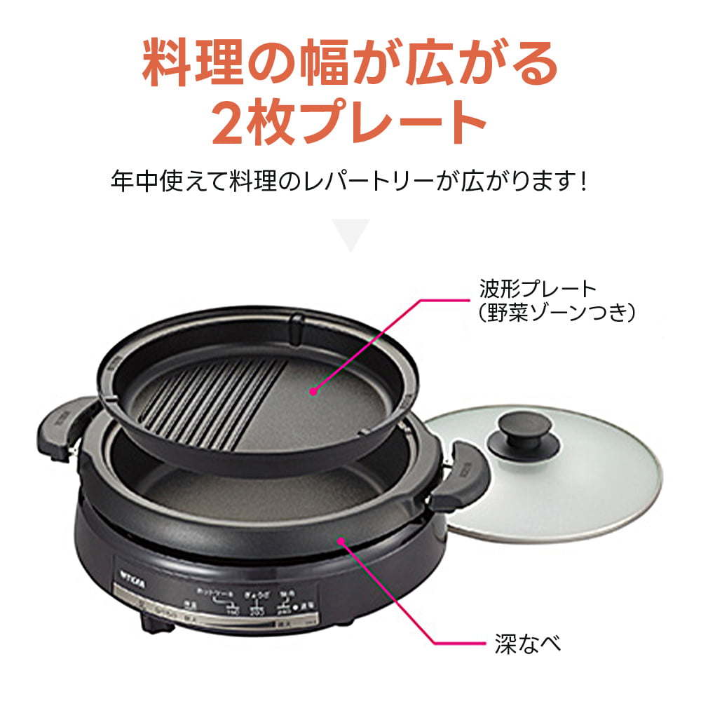 【動作確認済】【中古】箱無し タイガー魔法瓶 グリル鍋 2枚プレート メタリックブラウン CQE-B200-TH 2019年製 タイガー魔法瓶 グリル鍋 CQE-B200（TH）（メタリックブラウン