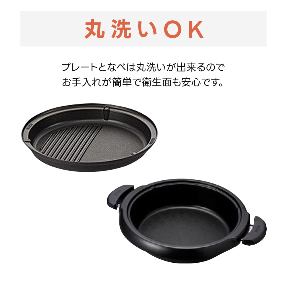 タイガー魔法瓶 グリルなべ CQE-B201 ホットプレート 深なべ3.5L 直火