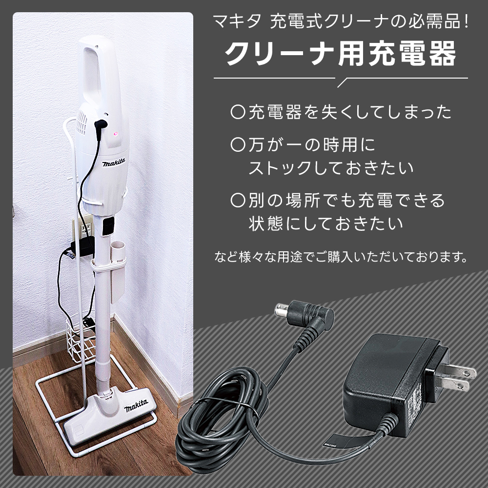 非常に良い］マキタ(Makita) 充電式クリーナ（アイボリー マキタ
