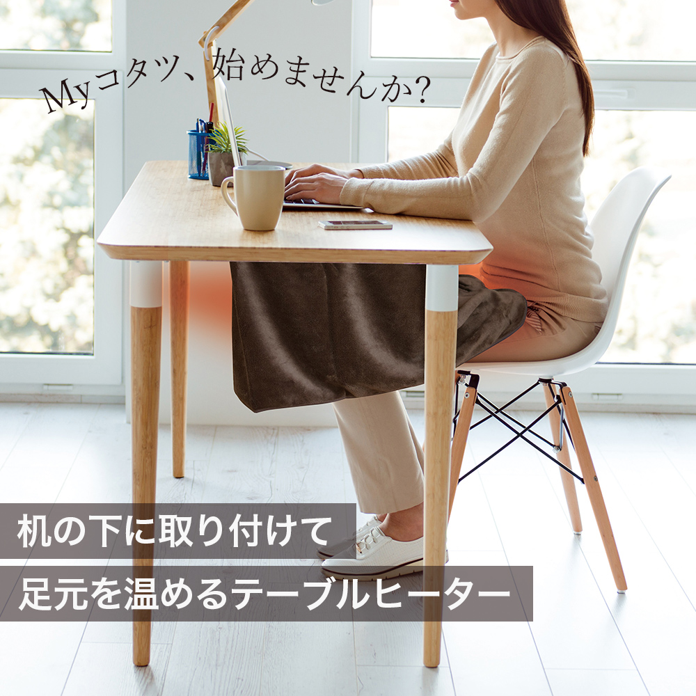 デスクヒーター★季節先取り★送料無料 m12530-top.jpg