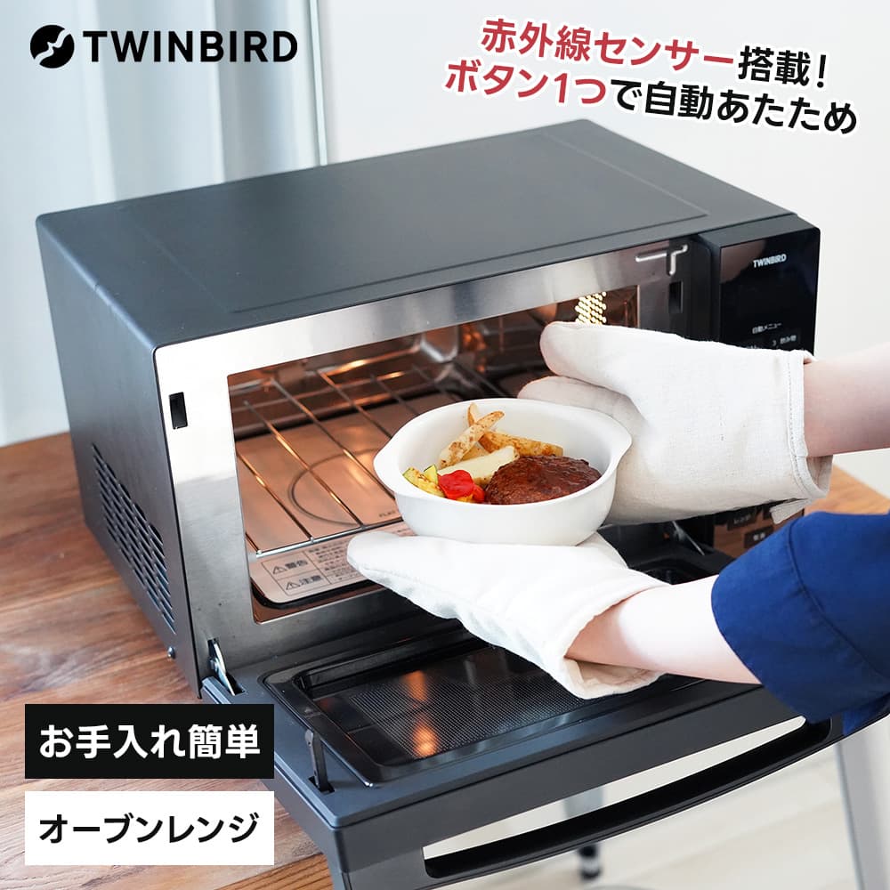 オーブンレンジ 電子レンジ DR-E857B フラットテーブル 赤外線センサー