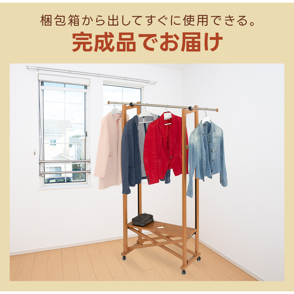 ARIT 組立不要 折り畳みハンガーラック キャスター付き 木製 スリム 省