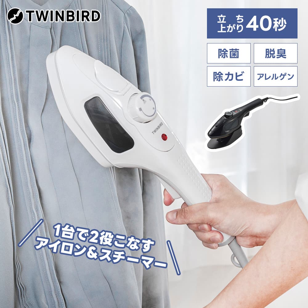 �ߗރX�`�[�}�[ ESA-4095W SA-4095B �n���f�B�A�C���� TWINBIRD �c�C���o�[�h