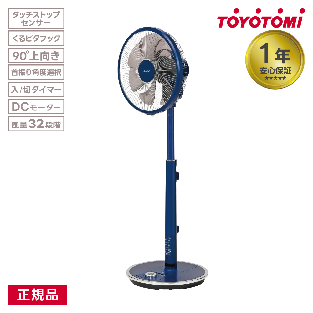 �g���g�~ DC�T�[�L�����[�^�[��@ FS-DH30P DC���[�^�[ �ȃG�l �Ód�C�h�~ ��U��  90°��� �ߗފ��� ���ʒ��� TOYOTOMI