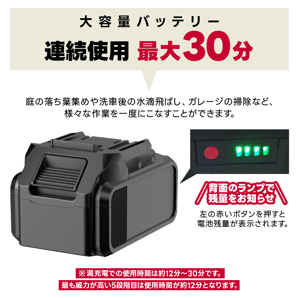 ブロワー コードレス 軽量 バッテリー式 ヘッドの角度調整が出来る