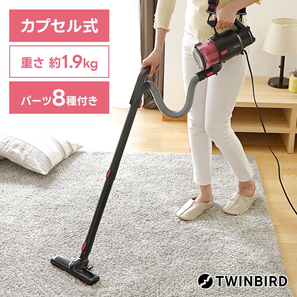 �n���f�B�N���[�i�[ HC-5252P �T�C�N���� �R�[�h�� �|���@ TWINBIRD �c�C���o�[�h