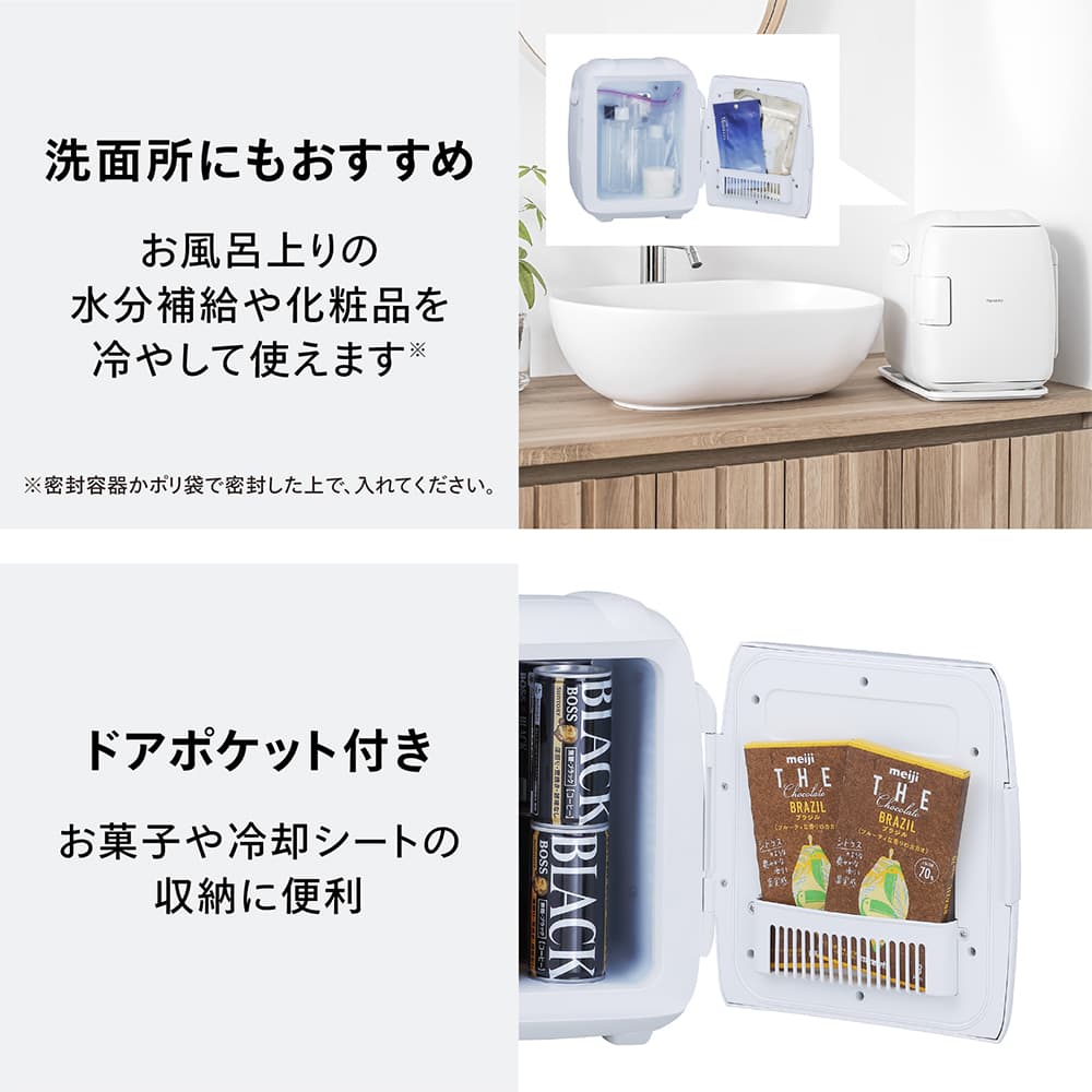 コンパクト電子保冷保温ボックス HR-EB06W 2電源式 保冷保温庫