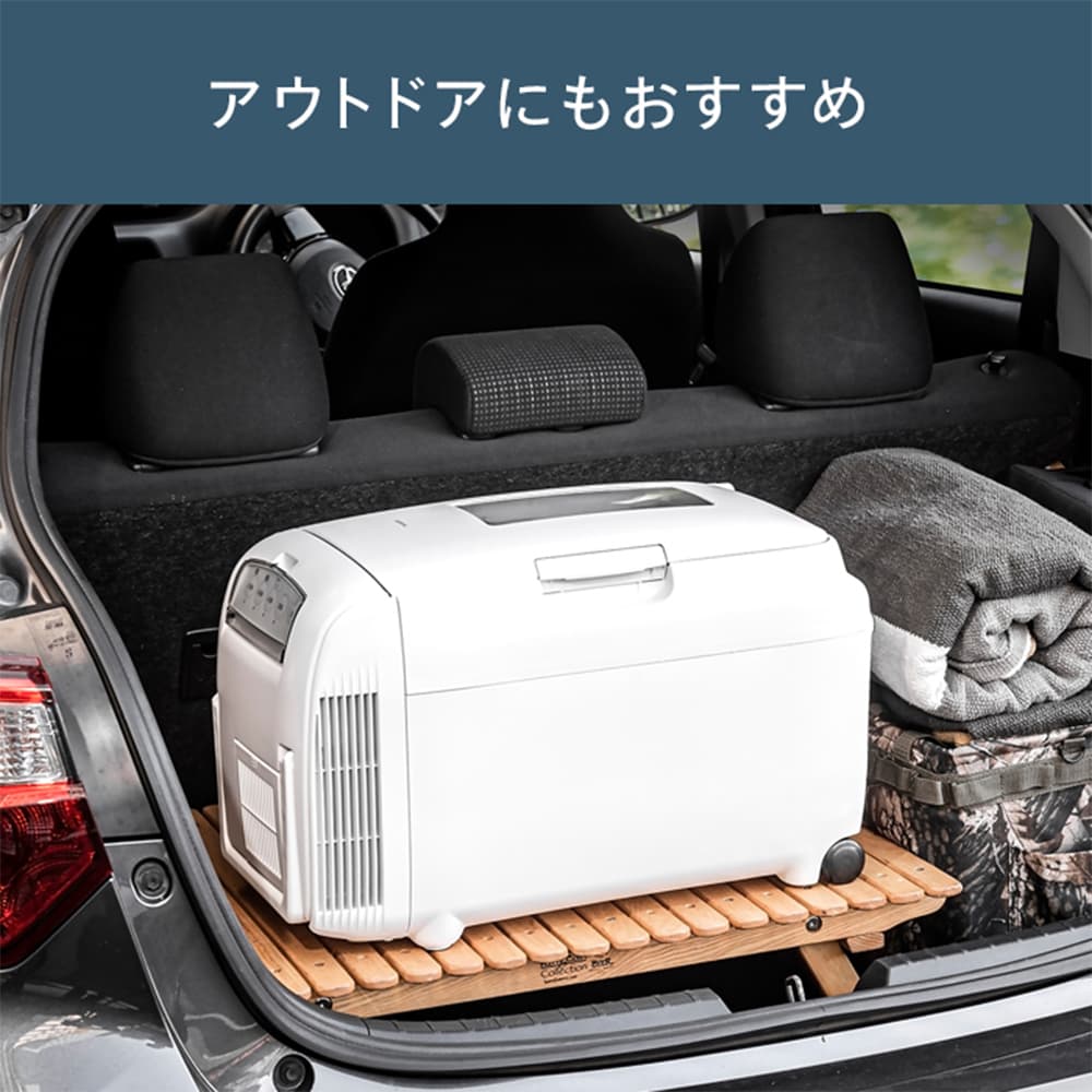 2電源式 電子適温ボックス HR-EB07W 13L 車載対応 保冷保温庫 TWINBIRD