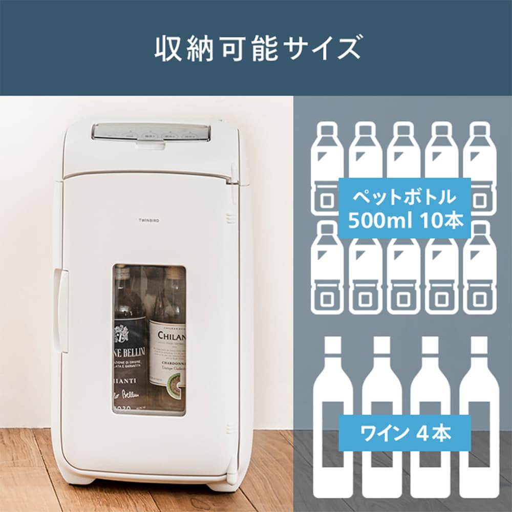 コンパクト電子保冷保温ボックス HR-EB06W 2電源式 保冷保温庫