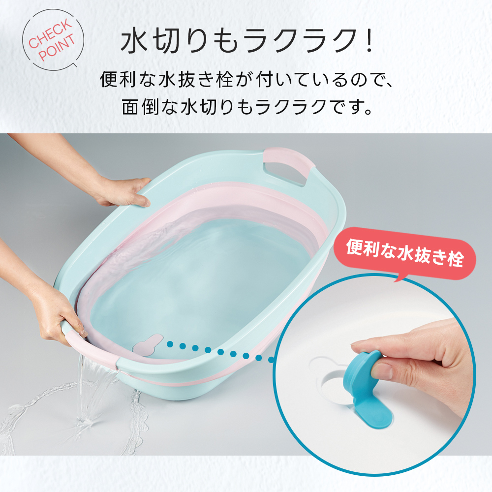 非売品♪【レッツ・チャット　おりたたみせんぷうき】 折りたためるソフトタブ ワイド 湯桶 たらい 折り畳み 折りたたみ
