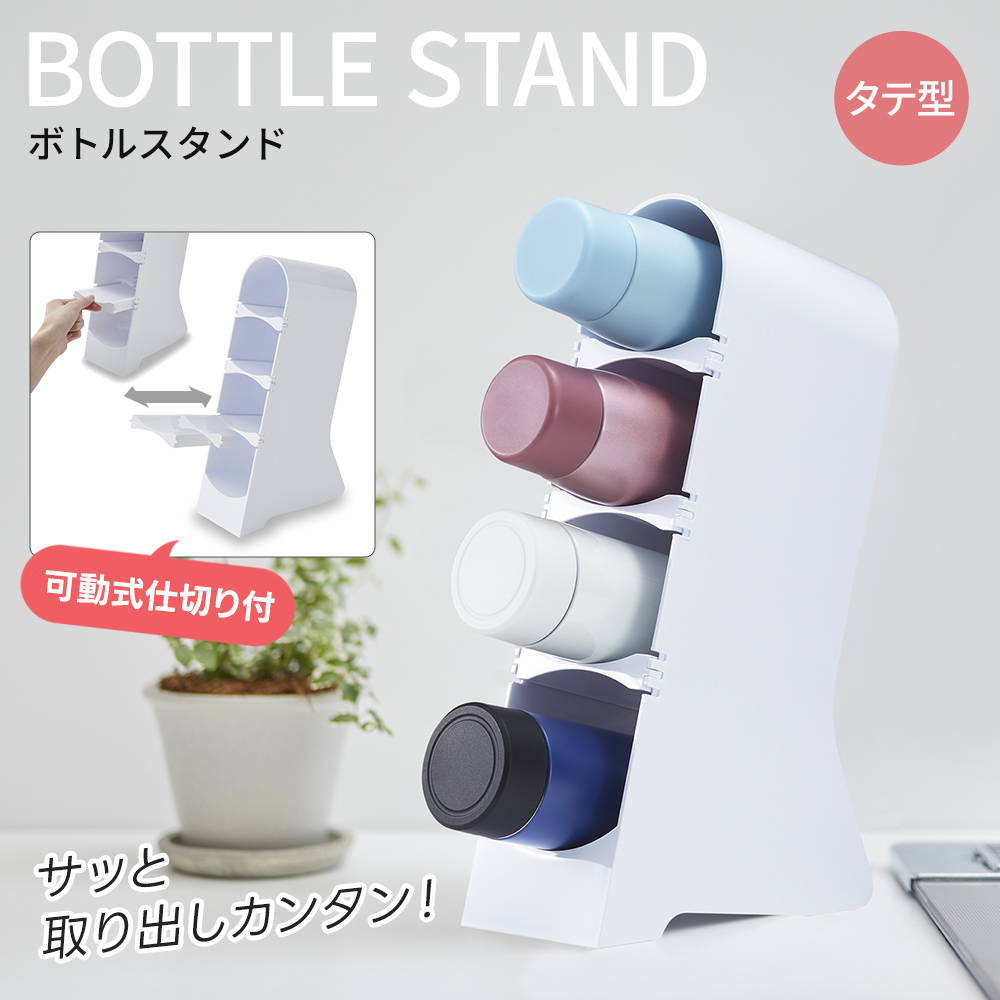 I-607 ボトルホルダー（ヨコ型）マグネット付き 開閉式トレイ トレー