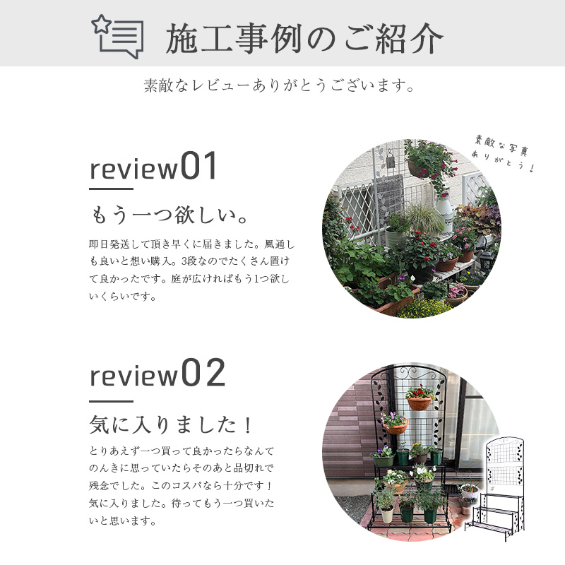 フラワースタンド アイアン 2段 3段 大型 フェンス ラティス