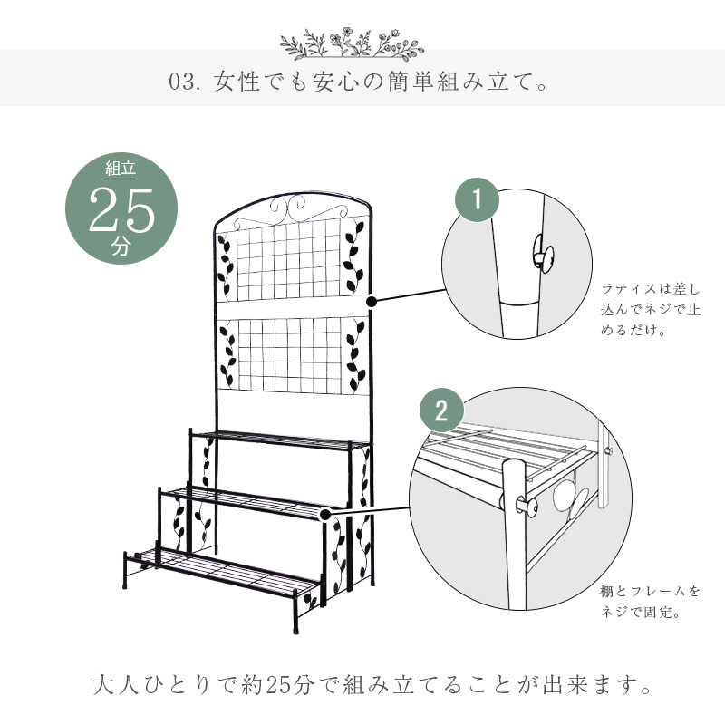 フラワースタンド アイアン 2段 3段 大型 フェンス ラティス