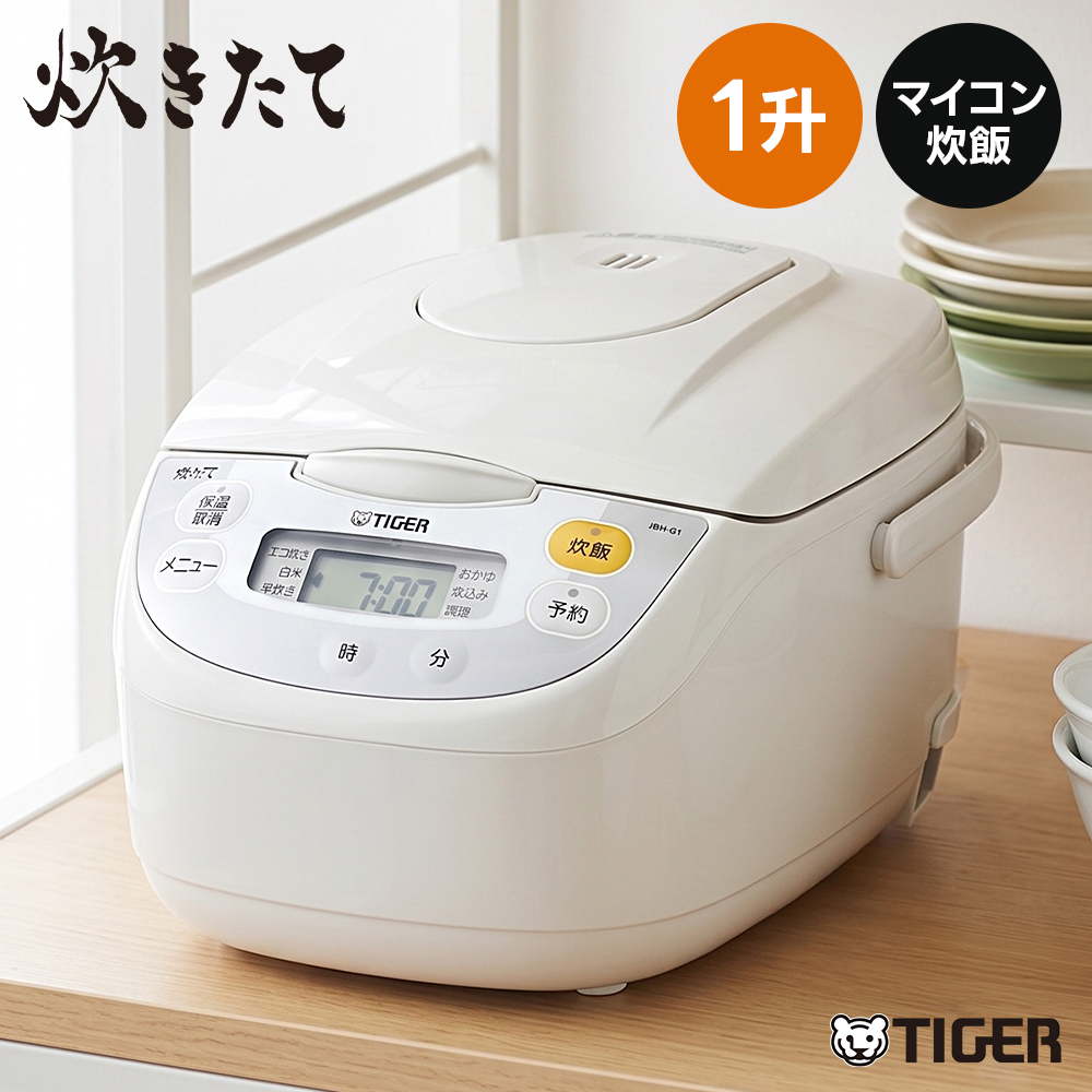 jbh-g181w タイガー炊飯器」の人気商品一覧 | 安い商品を通販サイト