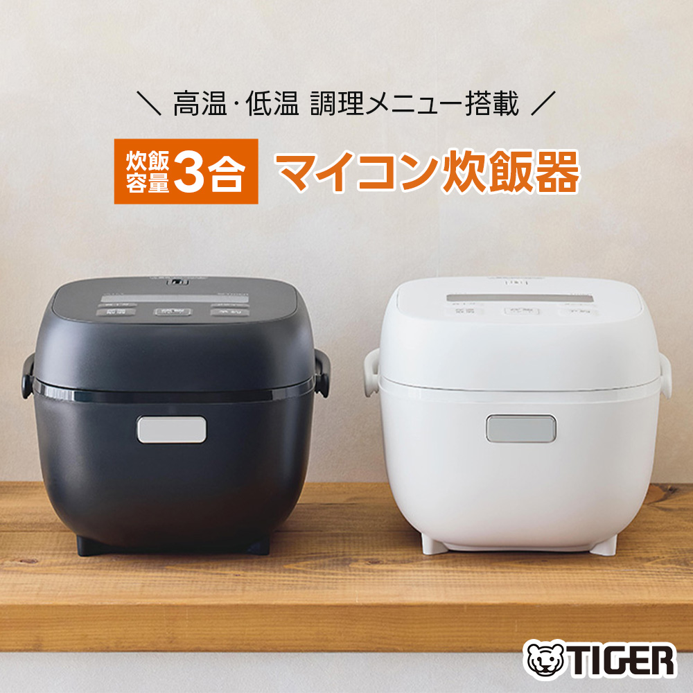 �^�C�K�[ ���ъ� 3�� JBS-G055 �}�C�R�� ���ԍ������� 3mm �R���p�N�g TIGER