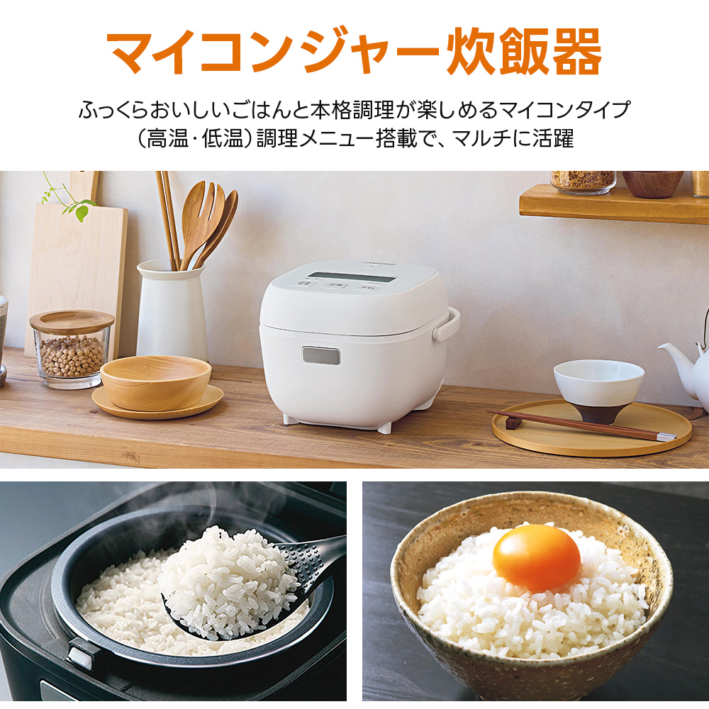 タイガー（TIGER） 炊飯器 3合 JBS-G055 マイコン 遠赤黒特厚釜 3mm