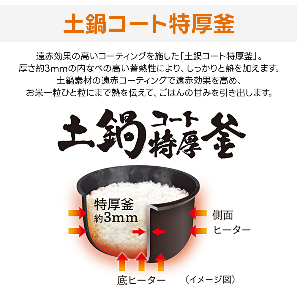 タイガー（TIGER） 炊飯器 3合 JBS-G055 マイコン 遠赤黒特厚釜 3mm