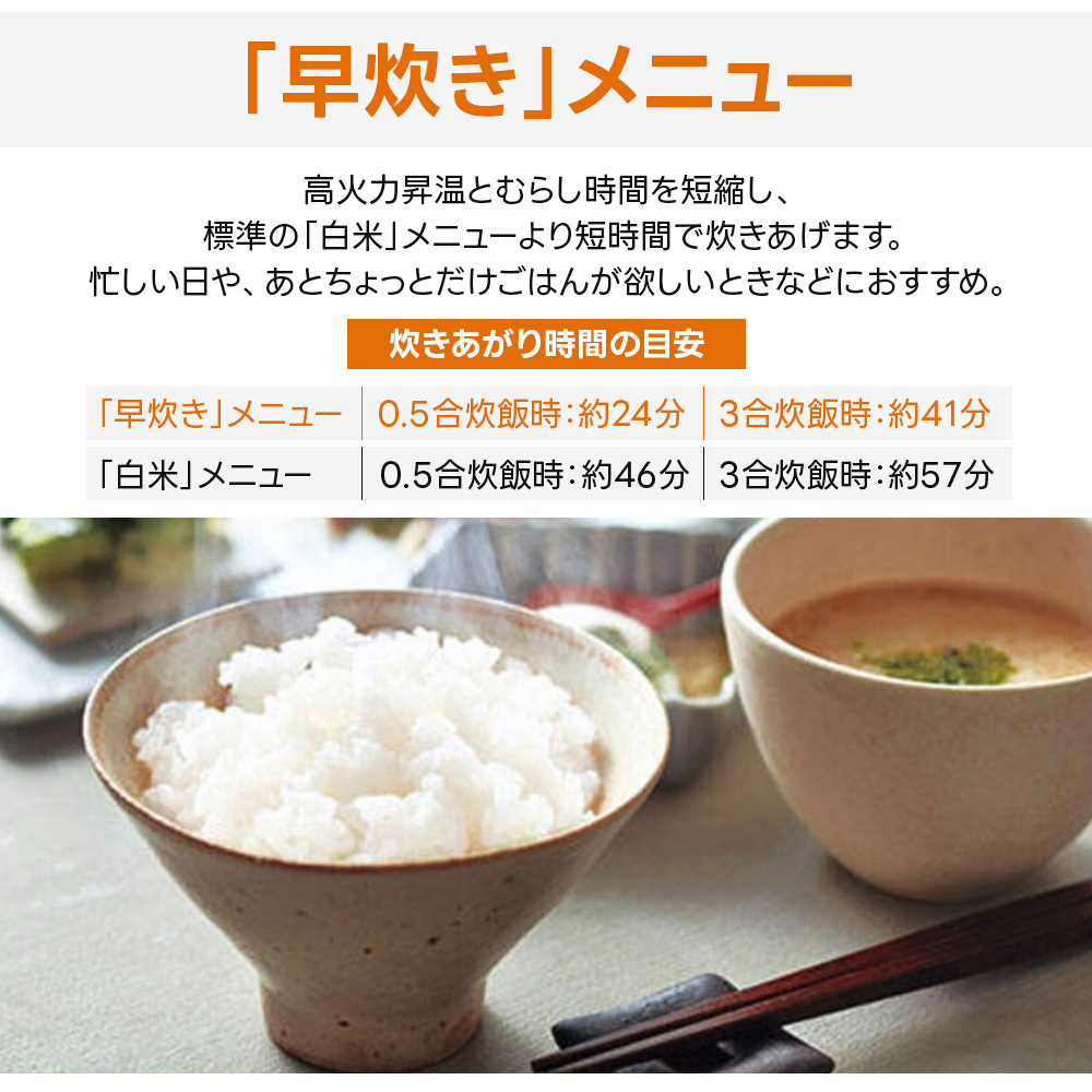 タイガー（TIGER） 炊飯器 3合 JBS-G055 マイコン 遠赤黒特厚釜 3mm
